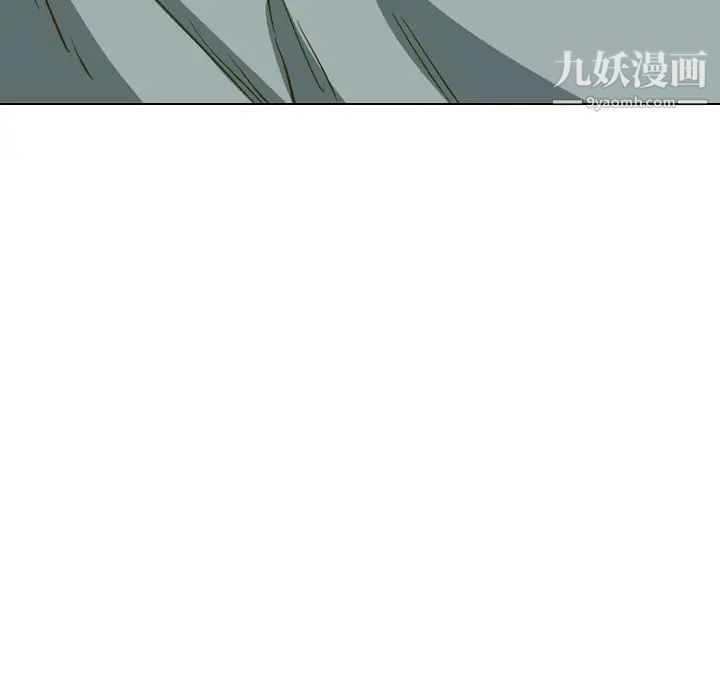 《毫无保留的她》漫画 第32话