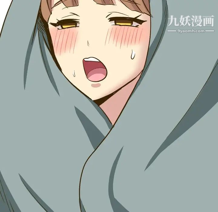 《毫无保留的她》漫画 第32话