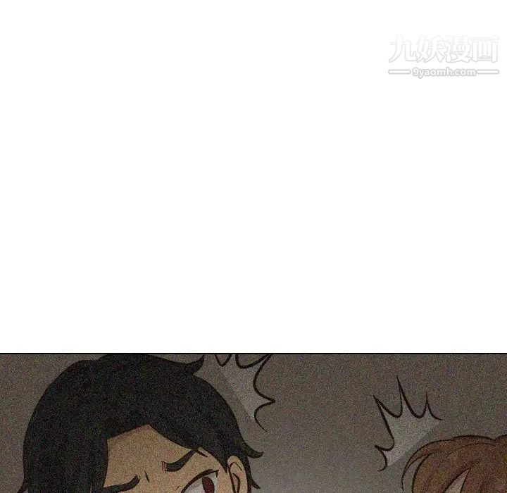 《毫无保留的她》漫画 第32话