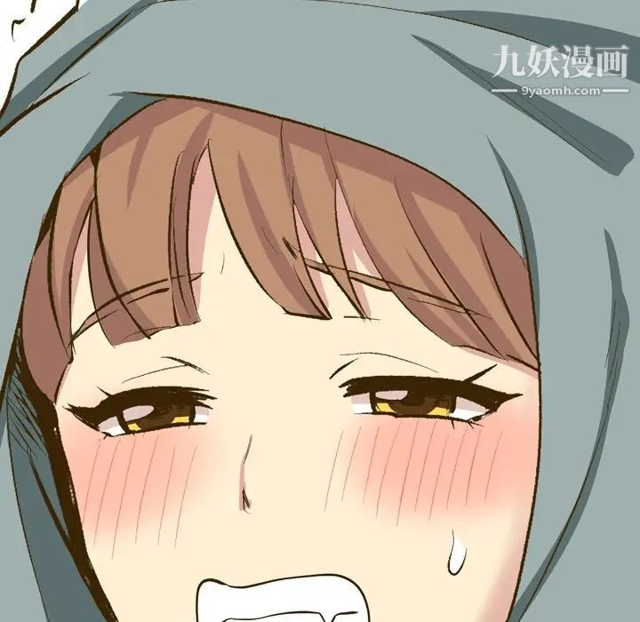 《毫无保留的她》漫画 第32话