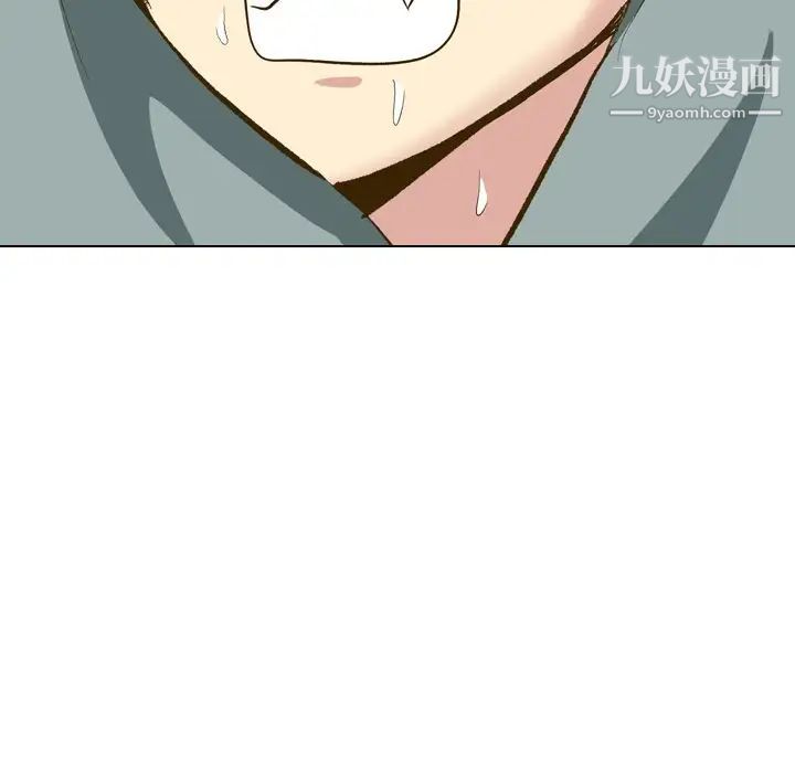 《毫无保留的她》漫画 第32话