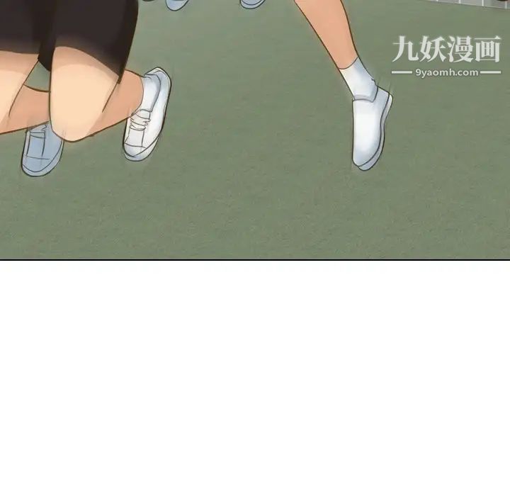 《毫无保留的她》漫画 第32话