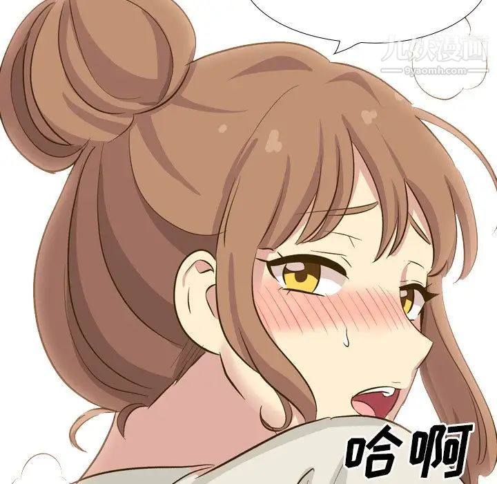 《毫无保留的她》漫画 第32话
