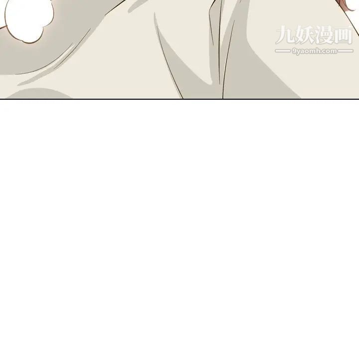 《毫无保留的她》漫画 第32话