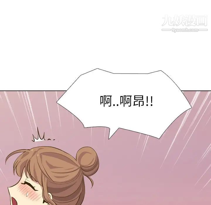 《毫无保留的她》漫画 第32话