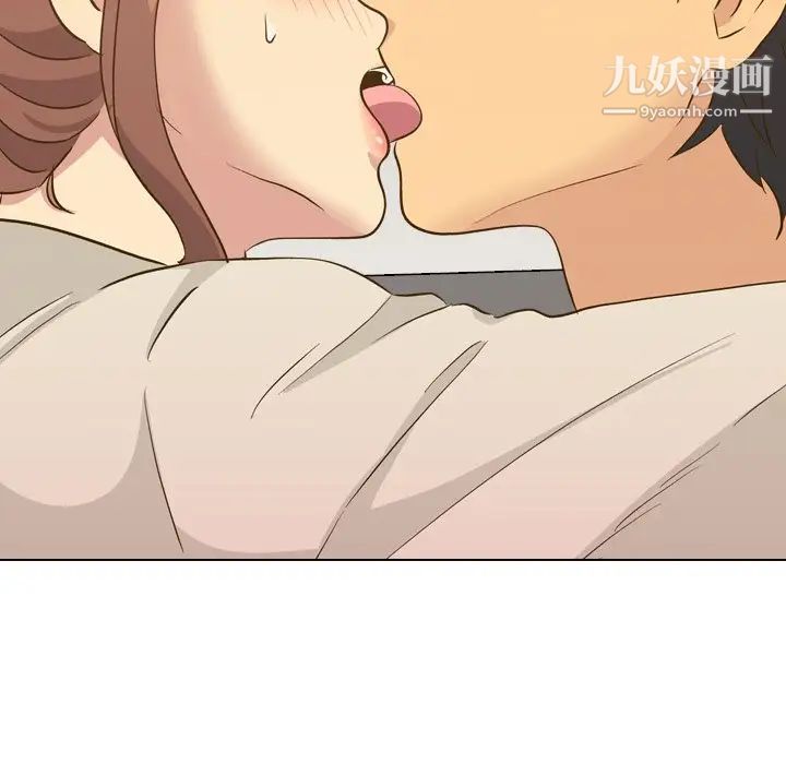 《毫无保留的她》漫画 第33话