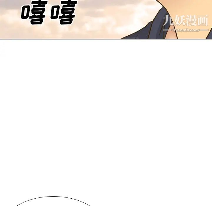 《毫无保留的她》漫画 第33话