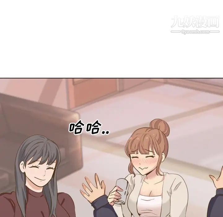 《毫无保留的她》漫画 第33话