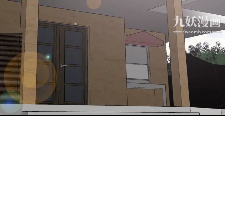 《毫无保留的她》漫画 第33话