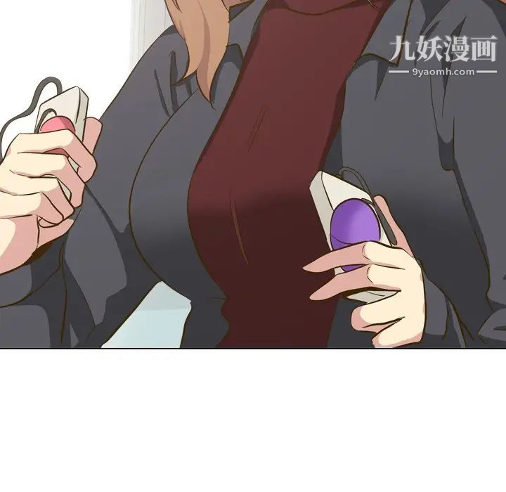 《毫无保留的她》漫画 第33话