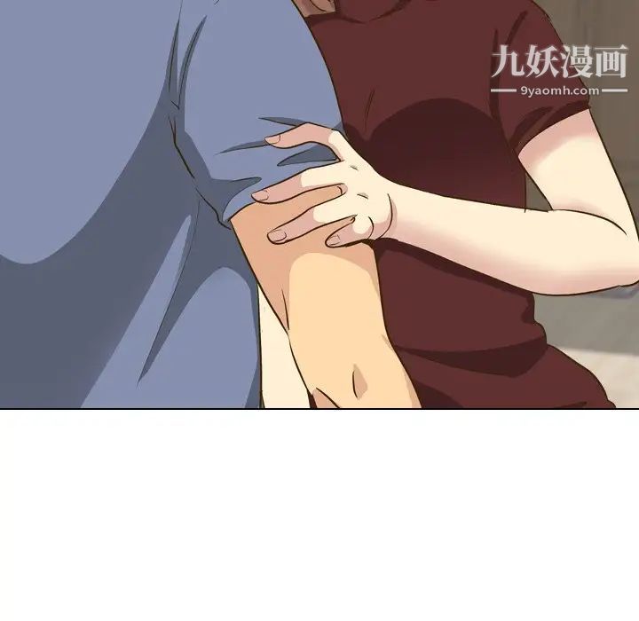 《毫无保留的她》漫画 第33话