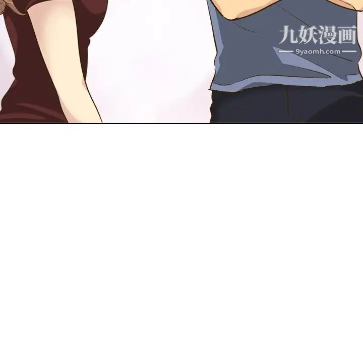 《毫无保留的她》漫画 第33话