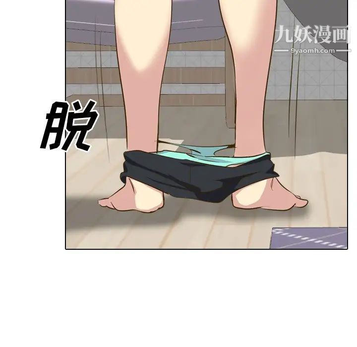 《毫无保留的她》漫画 第33话