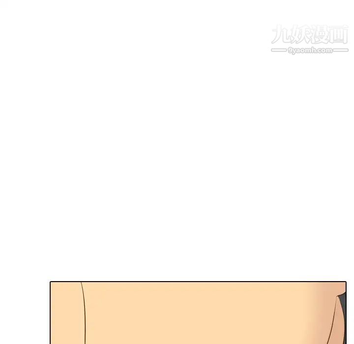 《毫无保留的她》漫画 第33话