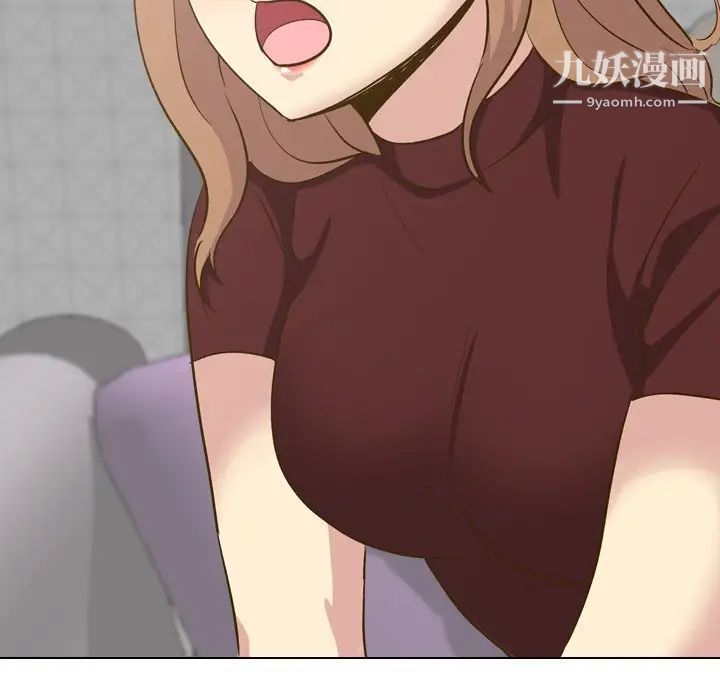 《毫无保留的她》漫画 第33话