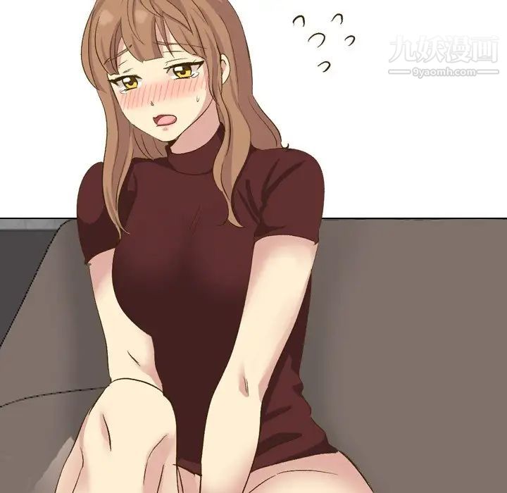 《毫无保留的她》漫画 第33话