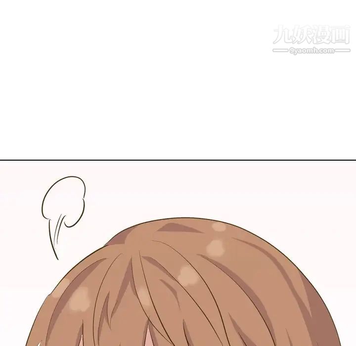 《毫无保留的她》漫画 第33话