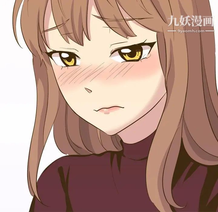 《毫无保留的她》漫画 第33话