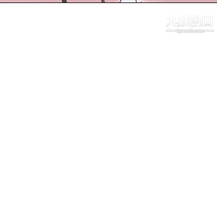 《毫无保留的她》漫画 第33话