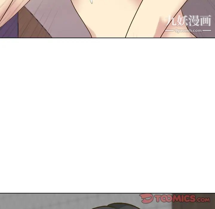 《毫无保留的她》漫画 第33话