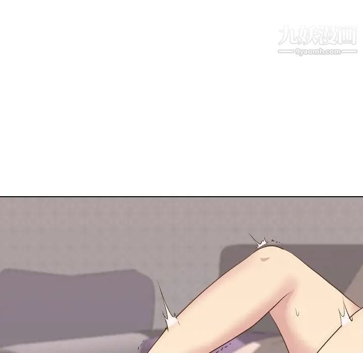 《毫无保留的她》漫画 第33话