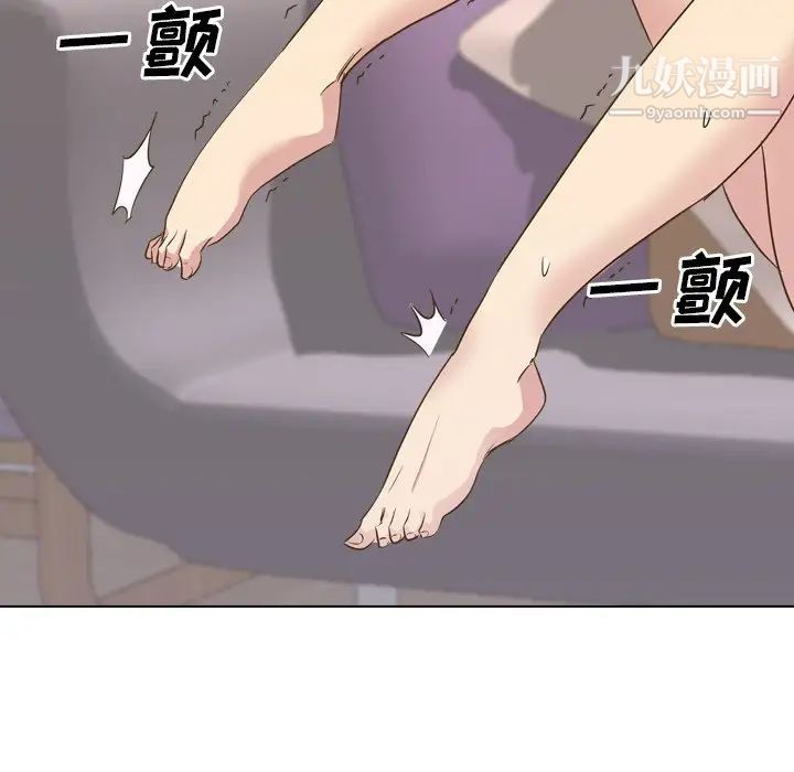 《毫无保留的她》漫画 第33话