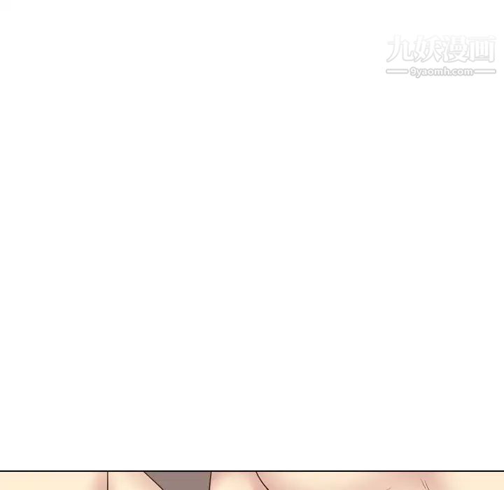 《毫无保留的她》漫画 第33话