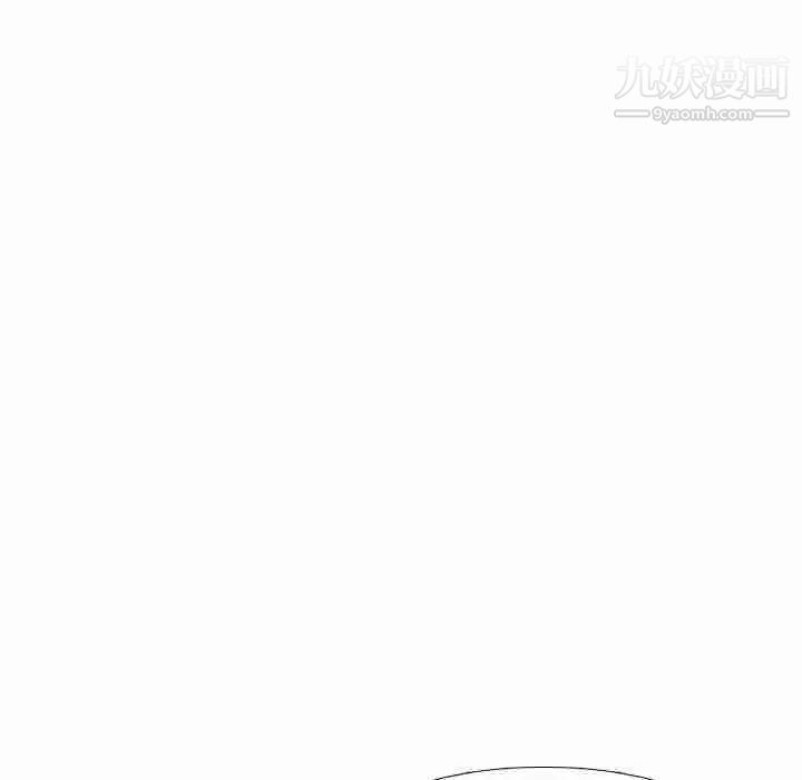 《毫无保留的她》漫画 第33话
