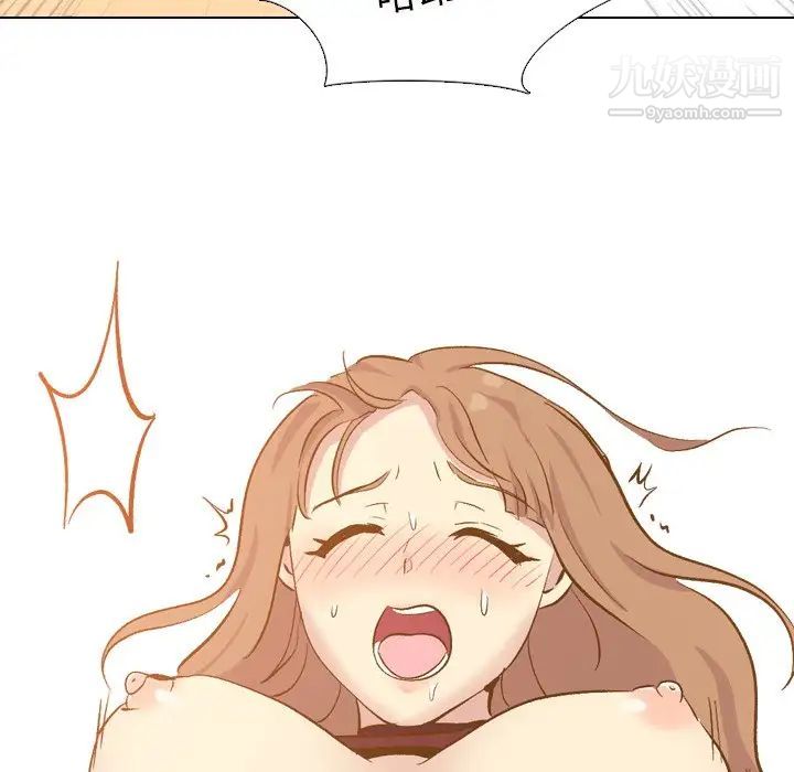 《毫无保留的她》漫画 第33话