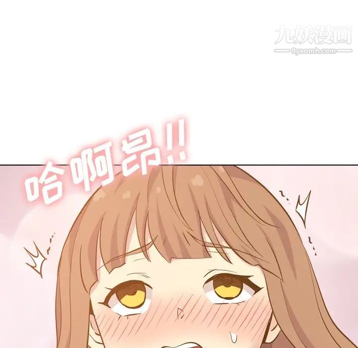《毫无保留的她》漫画 第33话