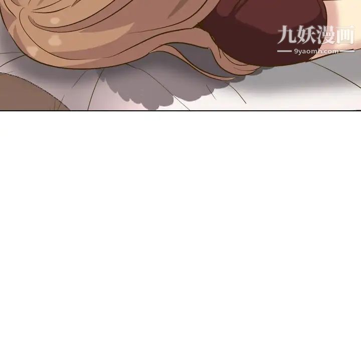 《毫无保留的她》漫画 第33话