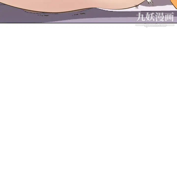 《毫无保留的她》漫画 第33话