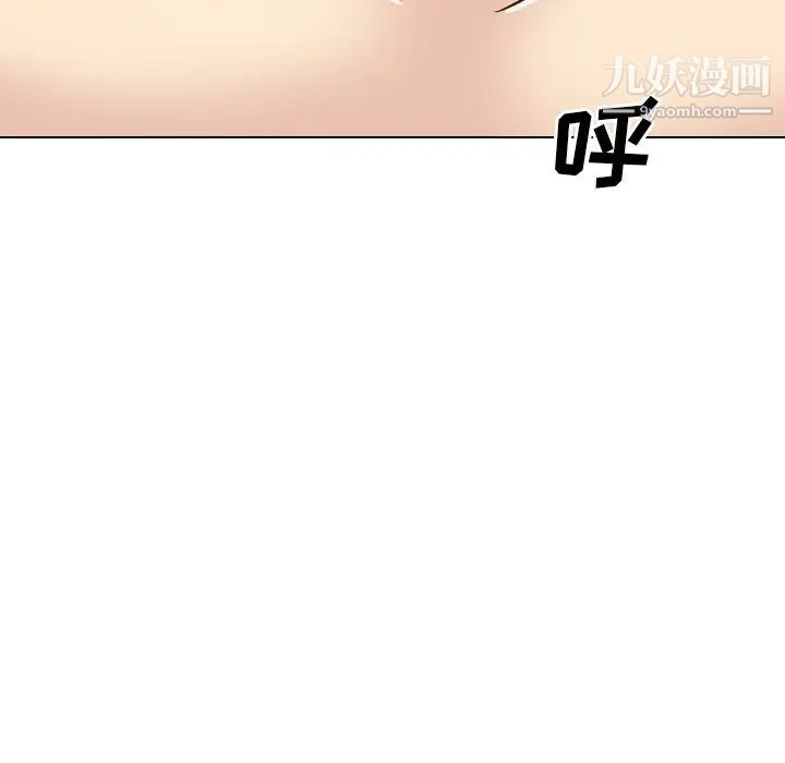 《毫无保留的她》漫画 第33话