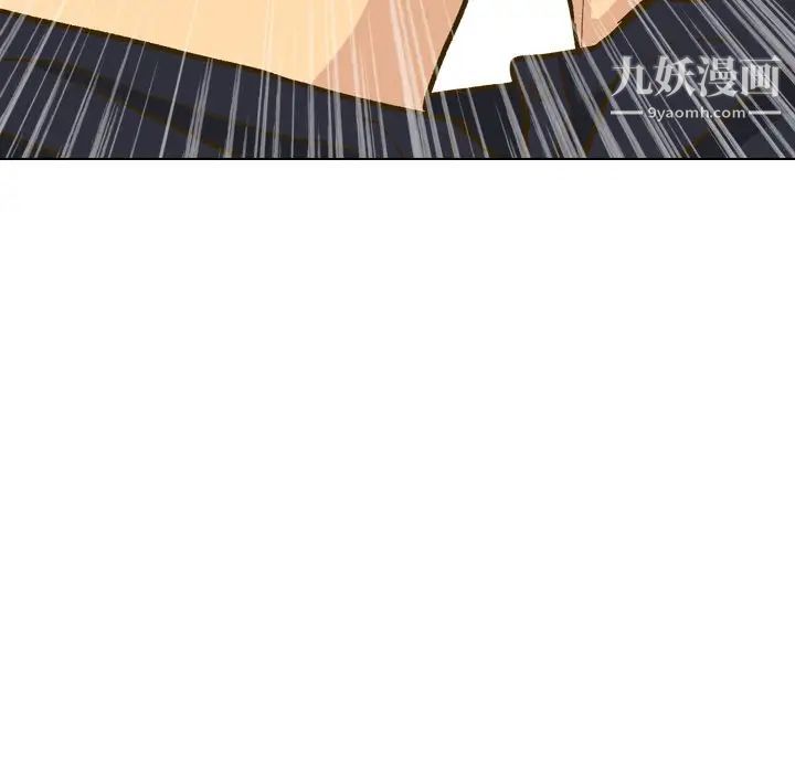 《毫无保留的她》漫画 第33话