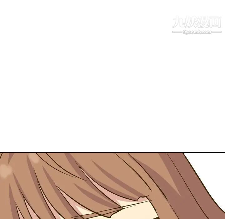《毫无保留的她》漫画 第33话