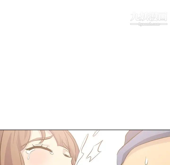《毫无保留的她》漫画 第33话