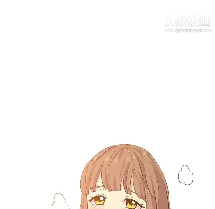 《毫无保留的她》漫画 第33话