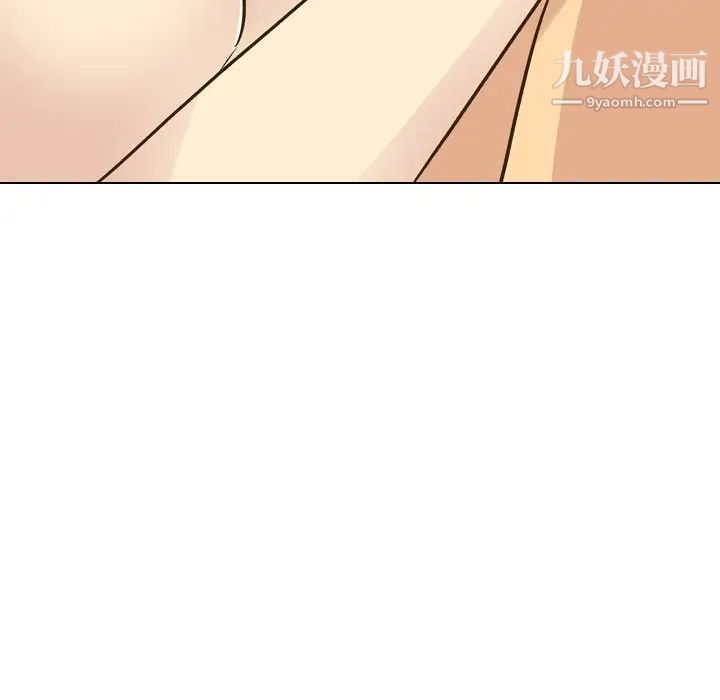 《毫无保留的她》漫画 第33话