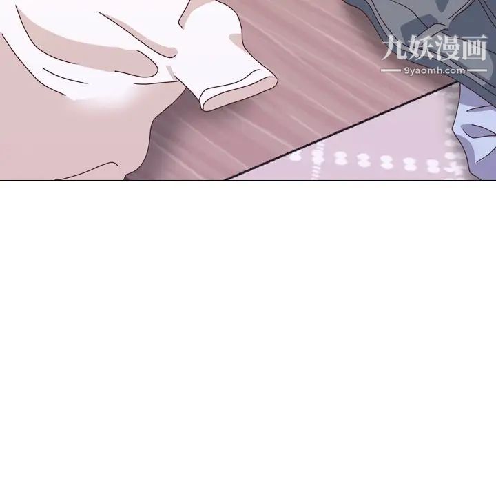 《毫无保留的她》漫画 第34话