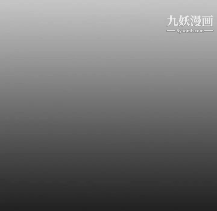 《毫无保留的她》漫画 第34话