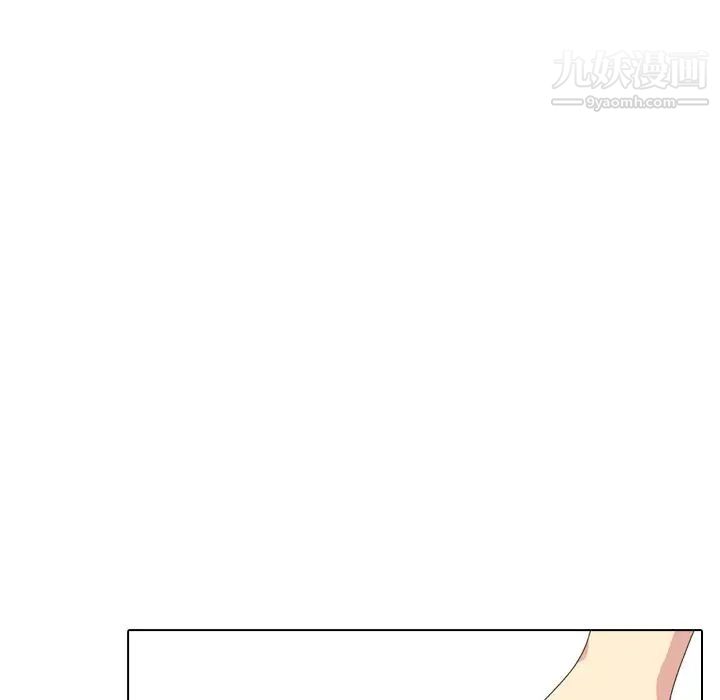 《毫无保留的她》漫画 第34话