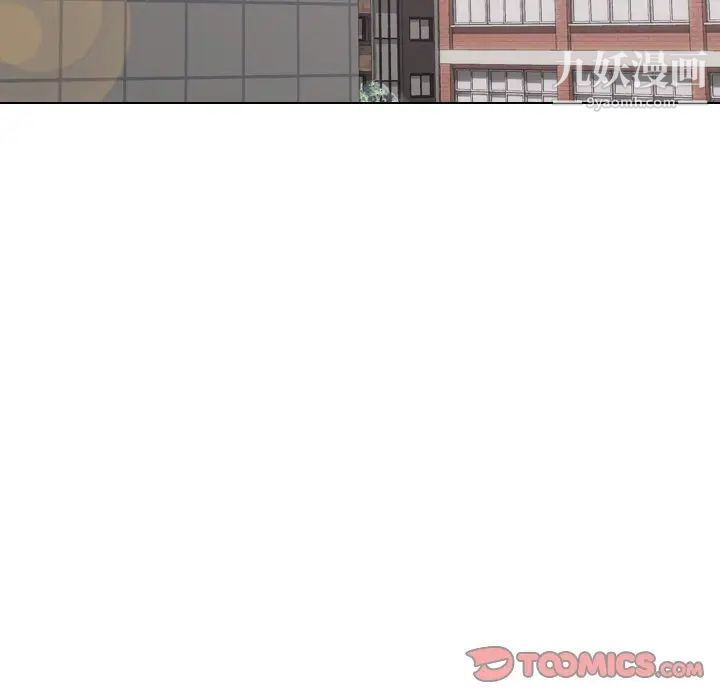 《毫无保留的她》漫画 第34话