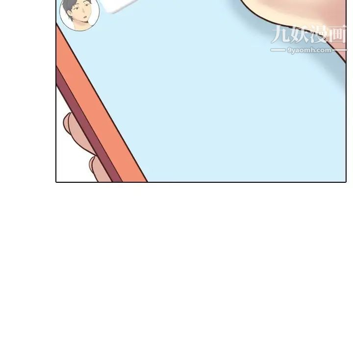 《毫无保留的她》漫画 第34话