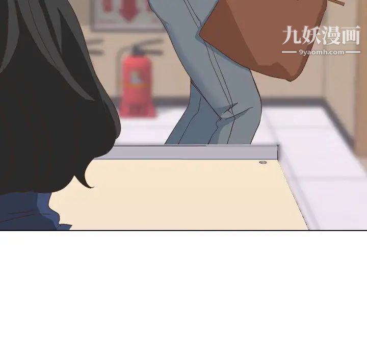 《毫无保留的她》漫画 第34话