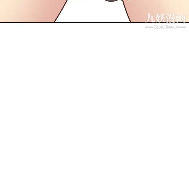 《毫无保留的她》漫画 第34话
