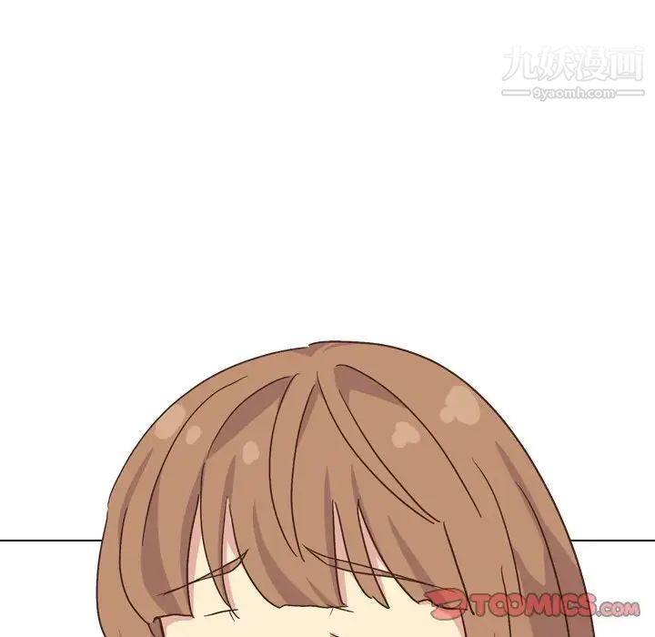 《毫无保留的她》漫画 第34话