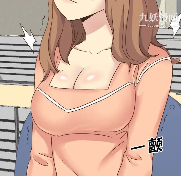 《毫无保留的她》漫画 第34话