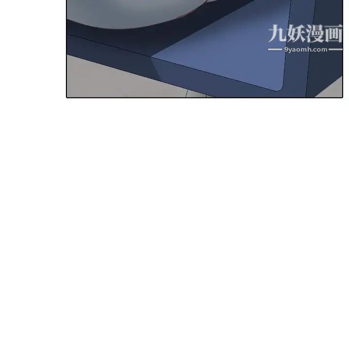 《毫无保留的她》漫画 第34话