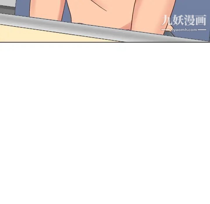 《毫无保留的她》漫画 第34话