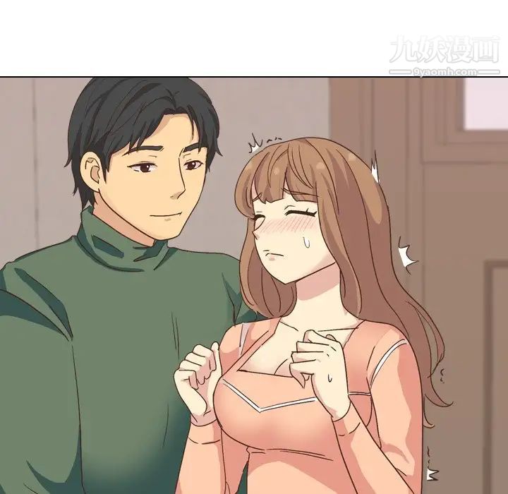 《毫无保留的她》漫画 第34话